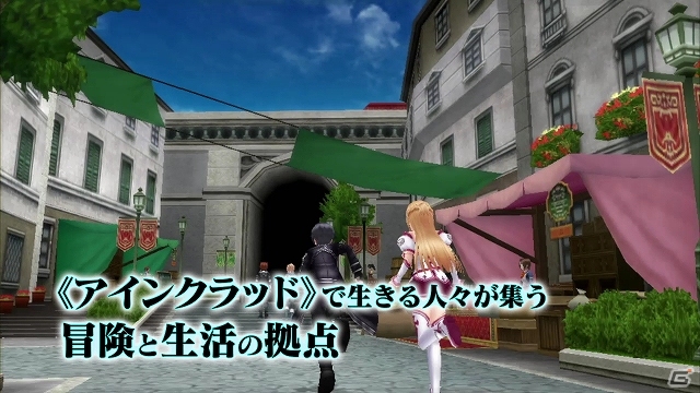 PS Vita「ソードアート・オンライン ―ホロウ・フラグメント―」バトルの様子や登場キャラたちの可愛らしいモーションを見られるPV第2弾が公開の画像5