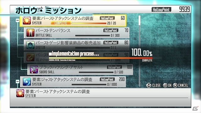 PS Vita「ソードアート・オンライン ―ホロウ・フラグメント―」バトルの様子や登場キャラたちの可愛らしいモーションを見られるPV第2弾が公開の画像9