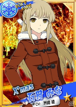 Yahoo! Mobage「リング☆ドリーム～女子プロレス大戦～」サンタ衣装の限定レスラーやクリスマスメッセージも届く「クリスマス巡業」が開催中の画像4
