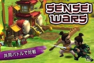 アジア風アートをモチーフにした戦略ゲーム「Sensei Wars」iOS/Android版が全世界で配信が開始の画像1