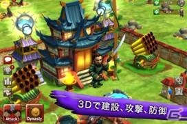 アジア風アートをモチーフにした戦略ゲーム「Sensei Wars」iOS/Android版が全世界で配信が開始の画像2