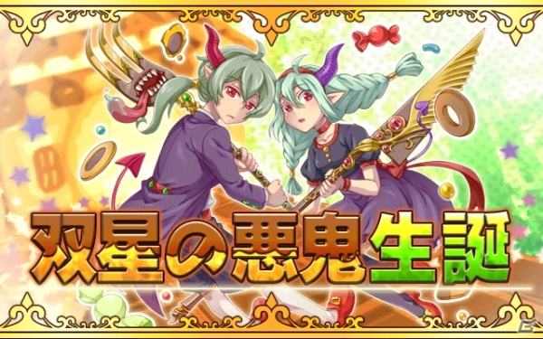 iOS/Android「ソラノアーク～天界のラビリンス～」が累計20万ダウンロードを突破―記念フェスを開催の画像3