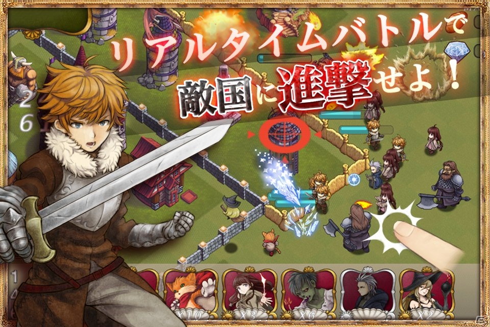 チームバトルRTS「キングダムクラッシュ」iOS版の配信を開始の画像2