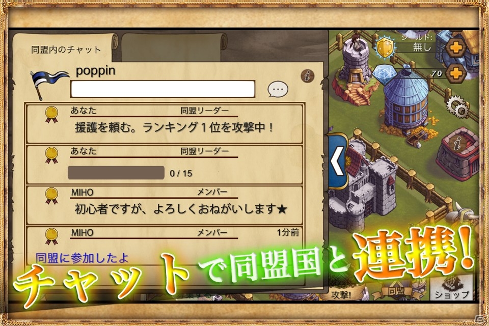 チームバトルRTS「キングダムクラッシュ」iOS版の配信を開始の画像4