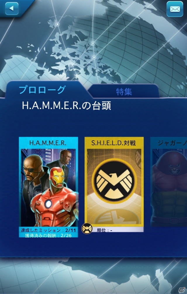 マーベルエンターテイメントのヒーローたちが活躍するiOS/Android「マーベル・パズルクエスト：ダークレイン」が配信開始の画像10