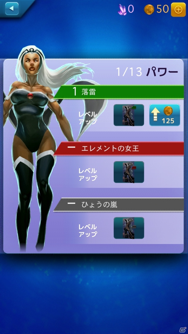 マーベルエンターテイメントのヒーローたちが活躍するiOS/Android「マーベル・パズルクエスト：ダークレイン」が配信開始の画像15