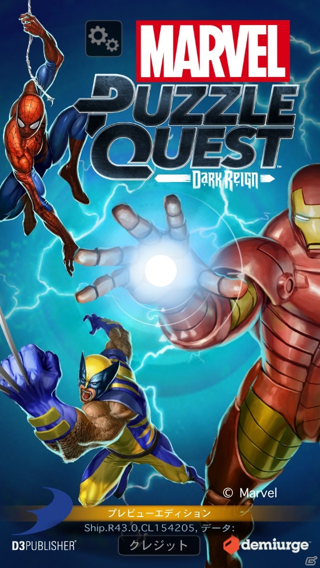マーベルエンターテイメントのヒーローたちが活躍するiOS/Android「マーベル・パズルクエスト：ダークレイン」が配信開始の画像3