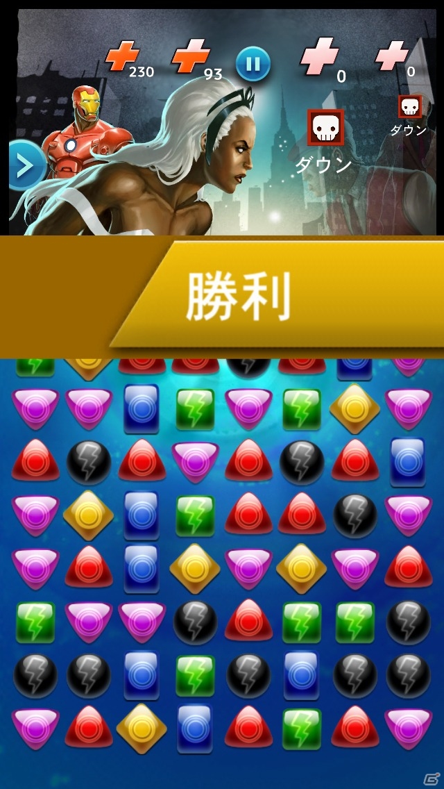 マーベルエンターテイメントのヒーローたちが活躍するiOS/Android「マーベル・パズルクエスト：ダークレイン」が配信開始の画像4