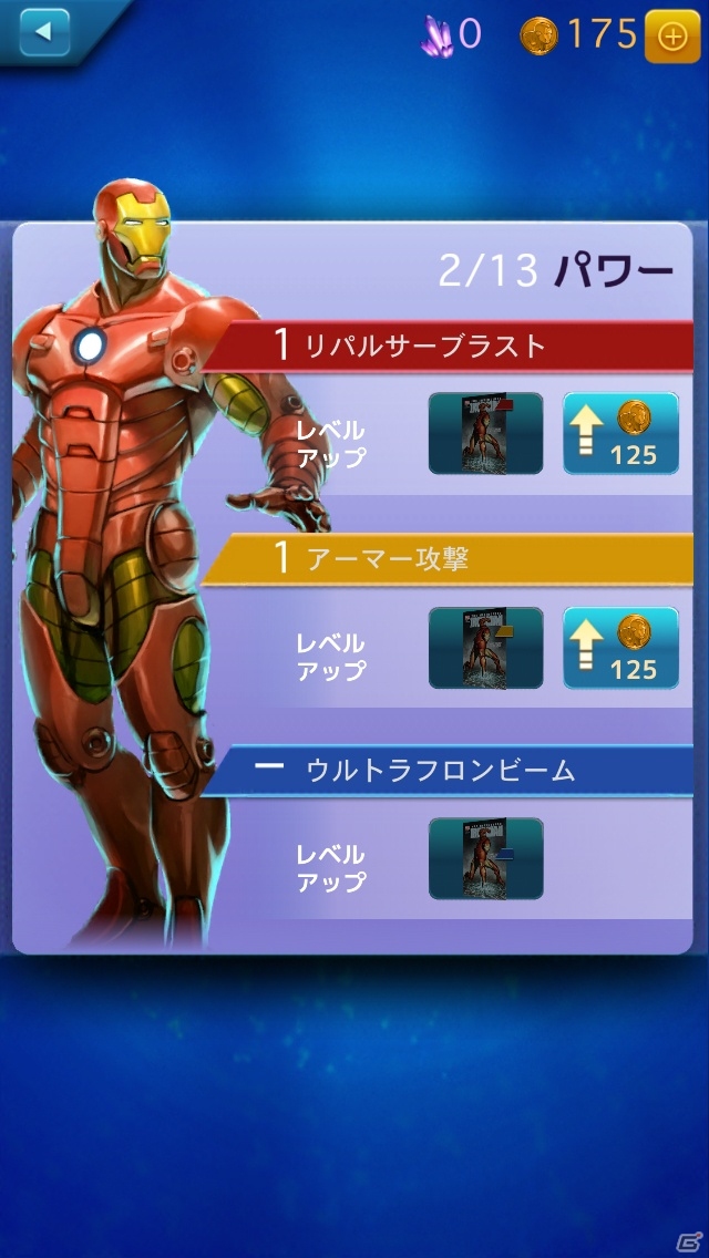 マーベルエンターテイメントのヒーローたちが活躍するiOS/Android「マーベル・パズルクエスト：ダークレイン」が配信開始の画像6