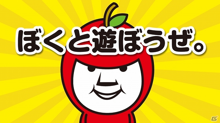 130種を超えるミドルボーイの中からターゲットを見つけよう！iOS/Android「MIDDLE BOYをさがせ！」配信開始の画像5