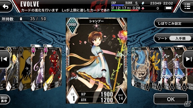 実力派クリエイター＆声優陣を多数起用！スクウェア・エニックスが放つハイスピードアクションRPG「GUNS N’SOULS」がiOS/Android向けに今冬配信の画像5