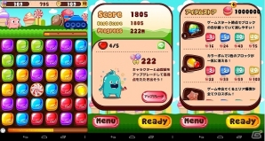 モンスターになって世界を侵略しよう！Android「ブラッティ モンスター～BRATTY MONSTERS～」配信開始の画像1