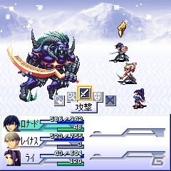 ドラマティックなシナリオが楽しめるAndroid向けRPG「フライハイトクラウディア3」「フライハイトクラウディア4」が一挙配信の画像5