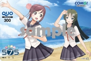 オリジナル風呂敷やミニサウンドトラックも！PS Vita「うた組み575」17店舗に用意されたオリジナル特典が一挙公開の画像10
