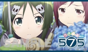 オリジナル風呂敷やミニサウンドトラックも！PS Vita「うた組み575」17店舗に用意されたオリジナル特典が一挙公開の画像3