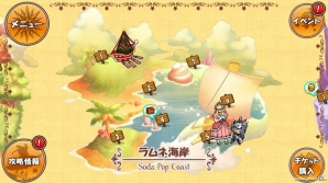 iOS/Android「ケリ姫スイーツ」新メンバー「道化師」やスペシャルボス「三巳一体じゃじゃじゃ」が登場の画像11