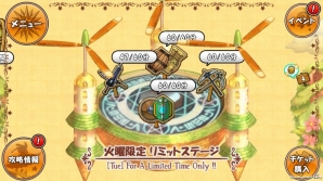 iOS/Android「ケリ姫スイーツ」新メンバー「道化師」やスペシャルボス「三巳一体じゃじゃじゃ」が登場の画像7