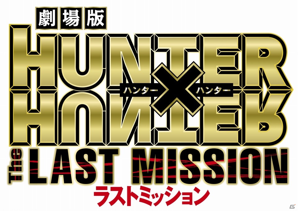 iOS/Android「パズル＆ドラゴンズ」「HUNTER×HUNTER」とのコラボを開始！東ゴルトー共和国の宮殿がダンジョンとして登場の画像11