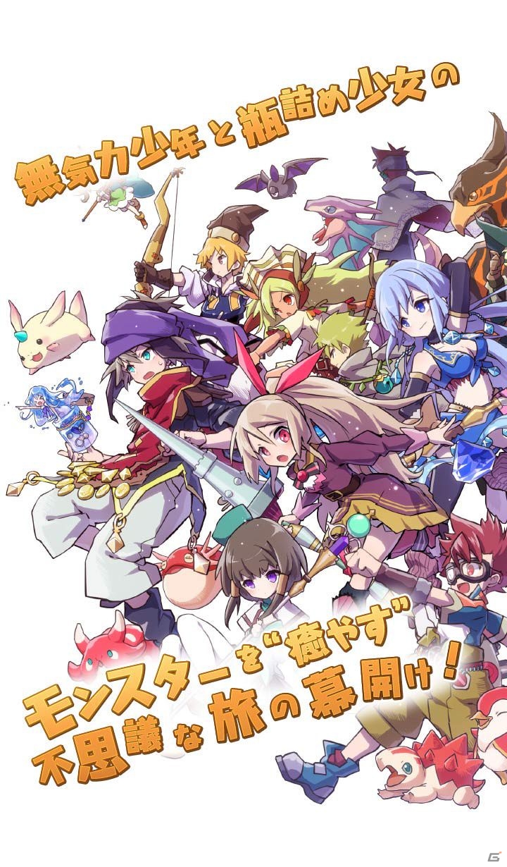 iOS/Android「メルクストーリア -癒術士と鈴のしらべ-」2014年1月に配信―フレンドとリアルタイムで協力できるラインストラテジーRPGの画像2