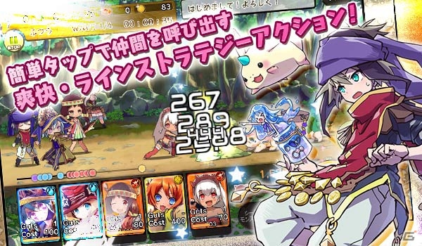iOS/Android「メルクストーリア -癒術士と鈴のしらべ-」2014年1月に配信―フレンドとリアルタイムで協力できるラインストラテジーRPGの画像3