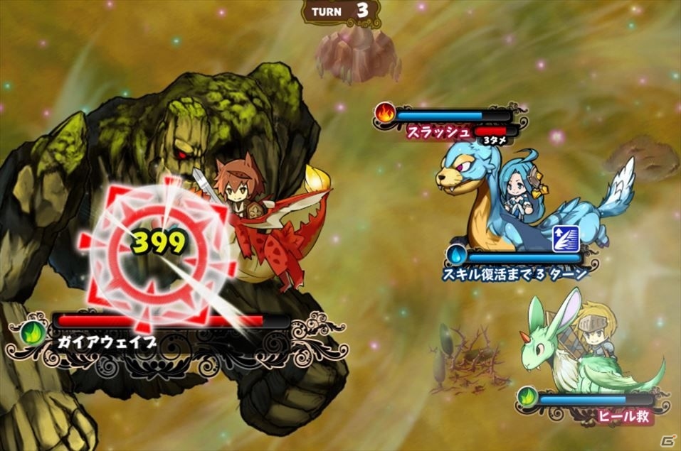 「ドドド！ドラゴン ～七つの秘宝～」Android版のサービスを開始―iPhone版ではPvP機能追加を含むアップデートを実施の画像2