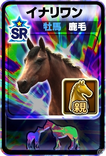 iOS/Android「ダービーオーナーズクラブ」大井競馬場で冠レースを実施！イベント特設ブースの出展やコラボドリンク「ダビオナフロート」の発売もの画像3