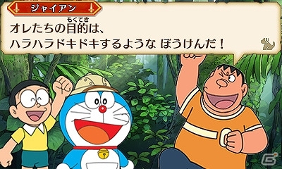 来春公開予定の映画の世界で大冒険アクション！3DS「ドラえもん 新・のび太の大魔境～ペコと5人の探検隊～」が2014年3月6日に発売決定の画像4
