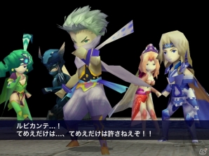 「ファイナルファンタジー」「ケイオスリングス」シリーズなどを対象にした「SQUAREENIXアプリ年末年始ホリデーキャンペーン」がスタートの画像2