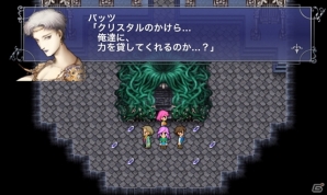 「ファイナルファンタジー」「ケイオスリングス」シリーズなどを対象にした「SQUAREENIXアプリ年末年始ホリデーキャンペーン」がスタートの画像4