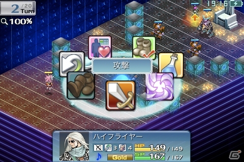 「ファイナルファンタジー」「ケイオスリングス」シリーズなどを対象にした「SQUAREENIXアプリ年末年始ホリデーキャンペーン」がスタートの画像10