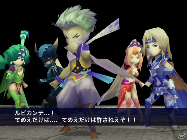 「ファイナルファンタジー」「ケイオスリングス」シリーズなどを対象にした「SQUAREENIXアプリ年末年始ホリデーキャンペーン」がスタートの画像2