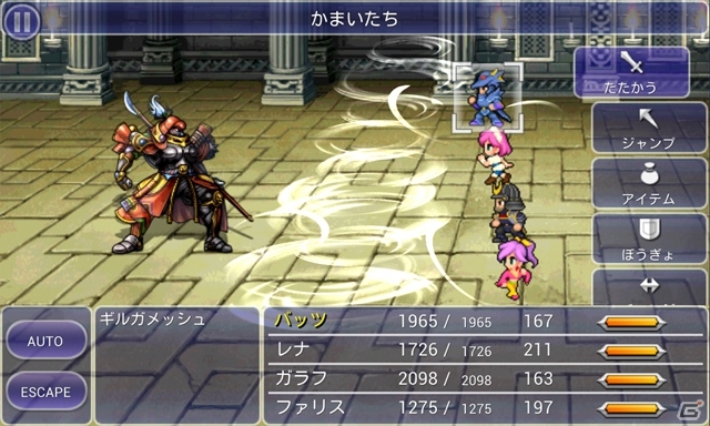 「ファイナルファンタジー」「ケイオスリングス」シリーズなどを対象にした「SQUAREENIXアプリ年末年始ホリデーキャンペーン」がスタートの画像3