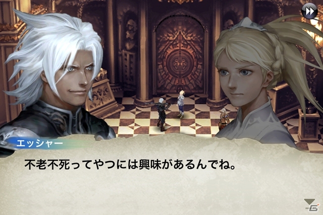 「ファイナルファンタジー」「ケイオスリングス」シリーズなどを対象にした「SQUAREENIXアプリ年末年始ホリデーキャンペーン」がスタートの画像6