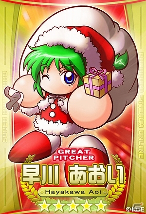PS3/PS Vita「パワプロスタジアム」限定サンタカードをゲットしよう！2つの内容で行われる「パワフルクリスマスキャンペーン」が開催の画像2
