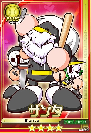 PS3/PS Vita「パワプロスタジアム」限定サンタカードをゲットしよう！2つの内容で行われる「パワフルクリスマスキャンペーン」が開催の画像3