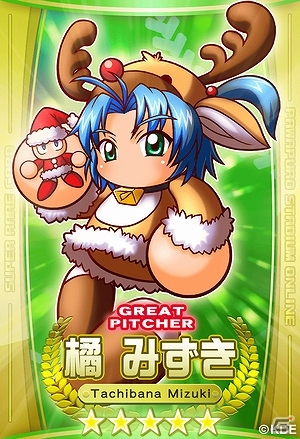 PS3/PS Vita「パワプロスタジアム」限定サンタカードをゲットしよう！2つの内容で行われる「パワフルクリスマスキャンペーン」が開催の画像4