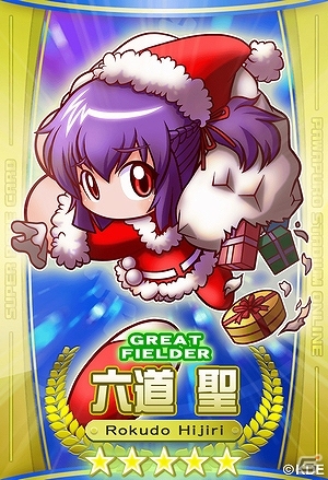 PS3/PS Vita「パワプロスタジアム」限定サンタカードをゲットしよう！2つの内容で行われる「パワフルクリスマスキャンペーン」が開催の画像6