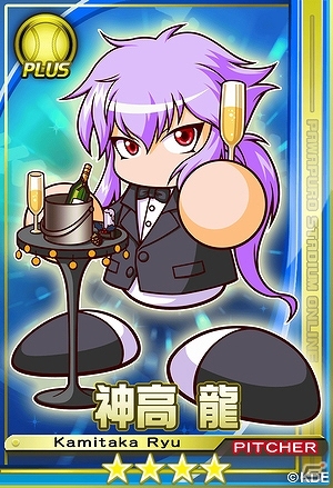 PS3/PS Vita「パワプロスタジアム」限定サンタカードをゲットしよう！2つの内容で行われる「パワフルクリスマスキャンペーン」が開催の画像7