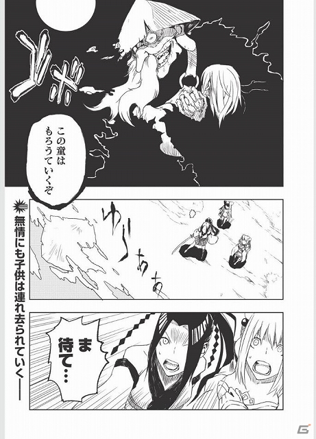 PC版「鬼斬」コミックマーケット85にてオリジナルグッズの販売が決定！初心者応援キャンペーンや漫画第3話の情報も公開の画像10