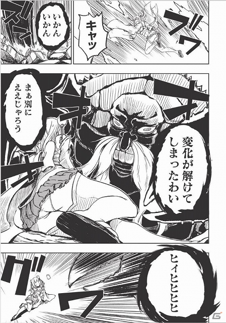 PC版「鬼斬」コミックマーケット85にてオリジナルグッズの販売が決定！初心者応援キャンペーンや漫画第3話の情報も公開の画像11