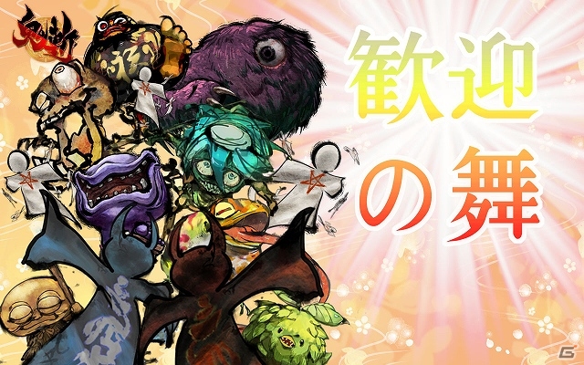 PC版「鬼斬」コミックマーケット85にてオリジナルグッズの販売が決定！初心者応援キャンペーンや漫画第3話の情報も公開の画像7