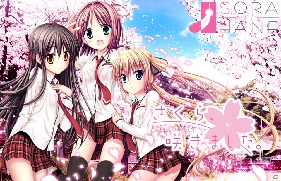 ゲームブランド「SORAHANE」のアドベンチャーゲーム「さくら、咲きました。」がAndroid向けに配信開始の画像1