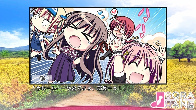 ゲームブランド「SORAHANE」のアドベンチャーゲーム「さくら、咲きました。」がAndroid向けに配信開始の画像3