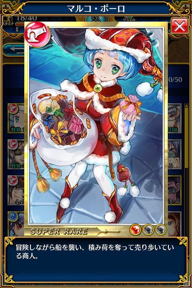 迫力の3Dで描かれる海賊船バトル！iOS/Android「パイレーツガールズ」配信開始の画像13