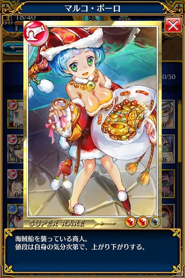 迫力の3Dで描かれる海賊船バトル！iOS/Android「パイレーツガールズ」配信開始の画像14