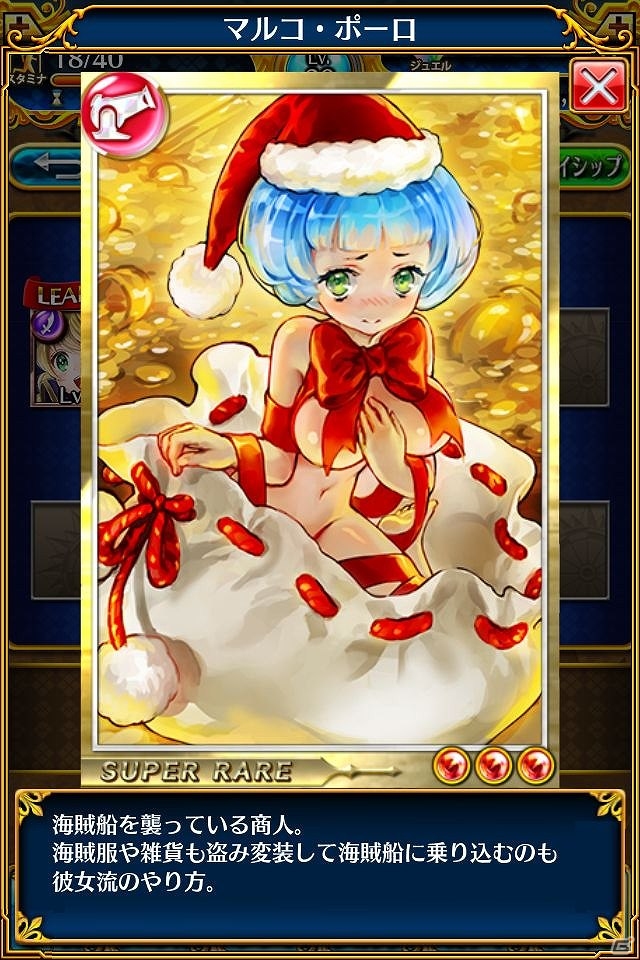 迫力の3Dで描かれる海賊船バトル！iOS/Android「パイレーツガールズ」配信開始の画像15