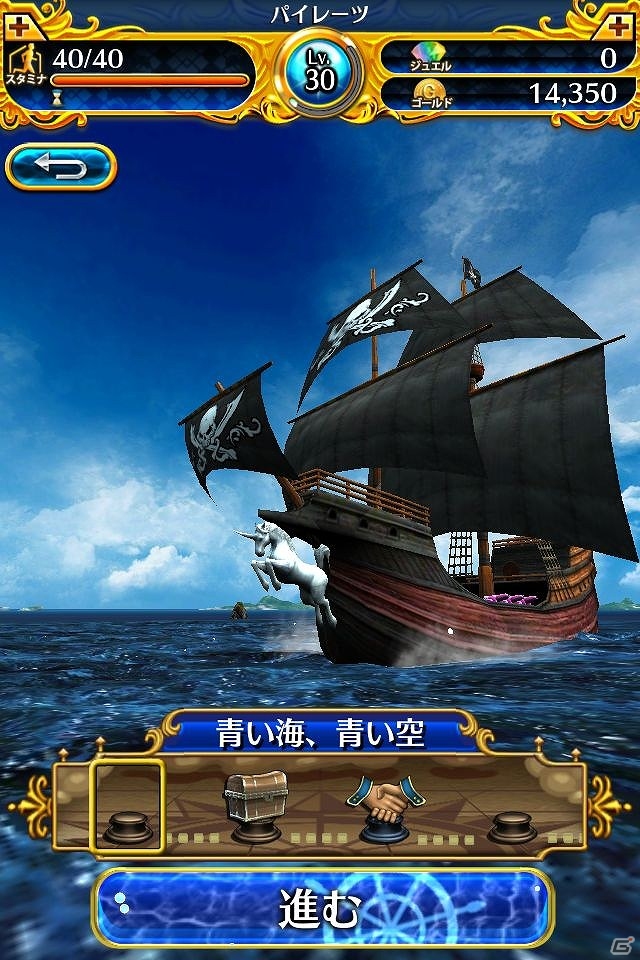 迫力の3Dで描かれる海賊船バトル！iOS/Android「パイレーツガールズ」配信開始の画像2