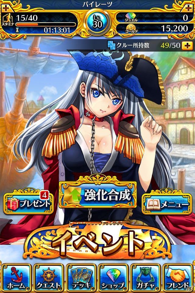 迫力の3Dで描かれる海賊船バトル！iOS/Android「パイレーツガールズ」配信開始の画像20
