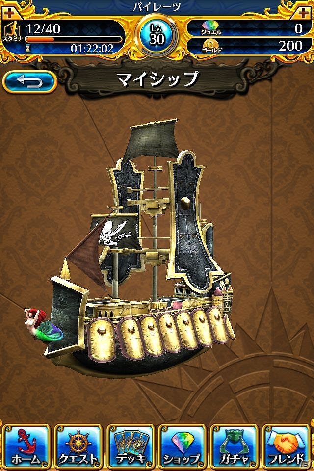 迫力の3Dで描かれる海賊船バトル！iOS/Android「パイレーツガールズ」配信開始の画像21