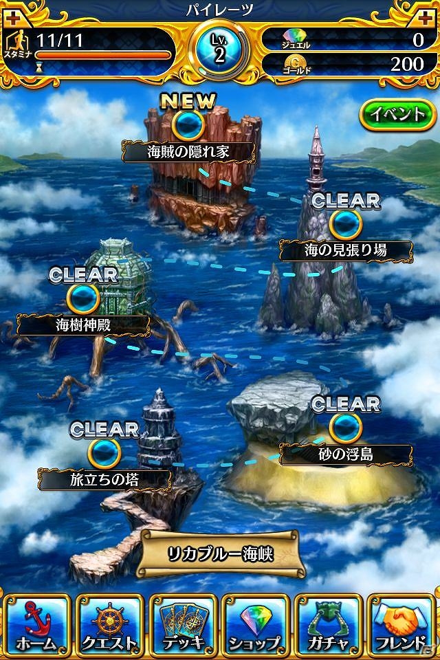 迫力の3Dで描かれる海賊船バトル！iOS/Android「パイレーツガールズ」配信開始の画像22